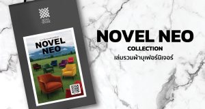 NOVEL NEO  Collection