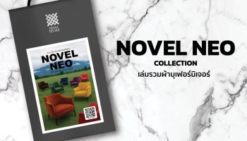 NOVEL NEO  Collection