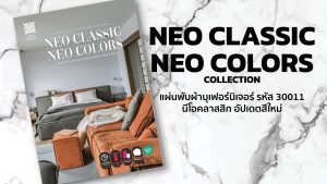 NEO CLASSIC NEO COLORS Collection