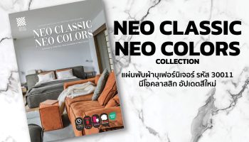 NEO CLASSIC NEO COLORS Collection