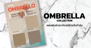 OMBRELLO F Collection
