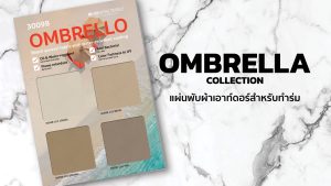OMBRELLO F Collection