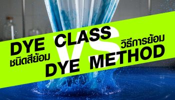 Dye Class vs Dye Method
