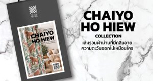 CHAIYO HO HIEW Collection