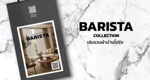 BARISTA Collection