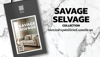 SAVAGE SELVAGE Collection