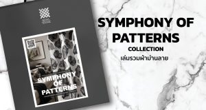 SYMPHONY OF PATTERNS Collection